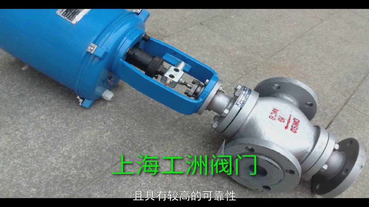 气动薄膜双阀芯三通调节阀,气动薄膜三通分流调节阀图片