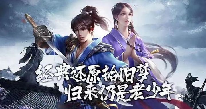 千年3官网手机版,千年3手游版武功怎么练