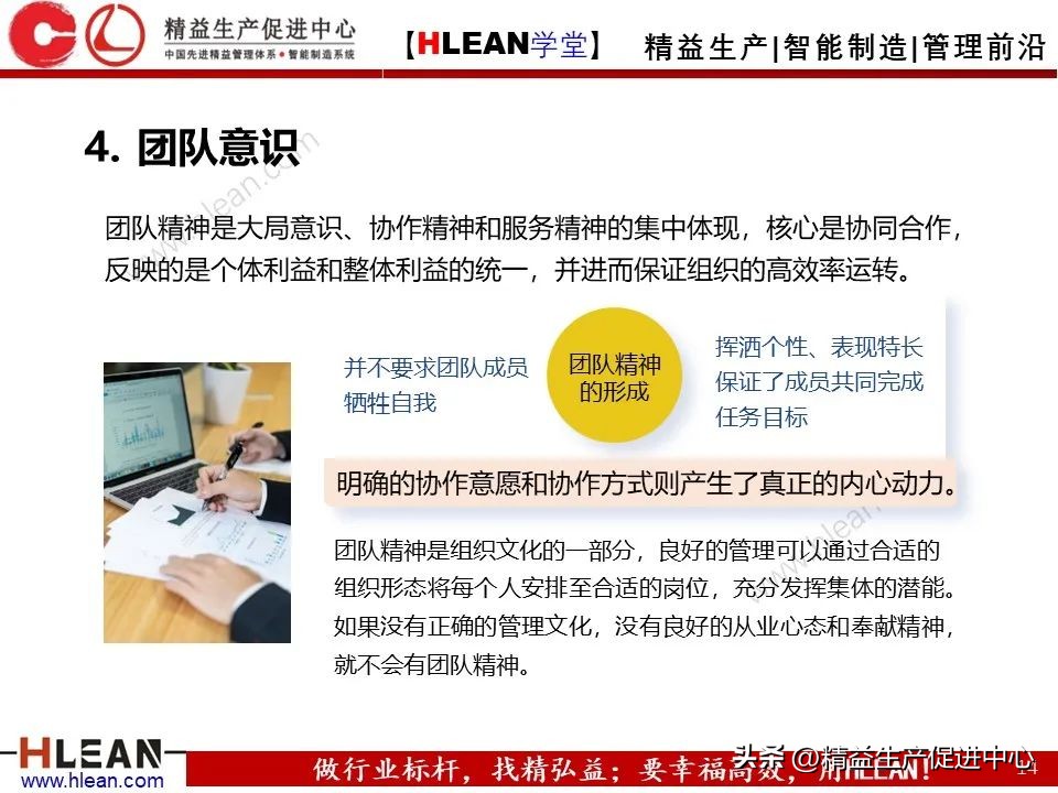 如何成为有效的管理者陈春花心得,如何成为一名合格的中层管理者