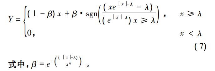 鍩轰簬lstm璐熻嵎棰勬祴,鍩轰簬lstm璐熻嵎棰勬祴寤烘ā