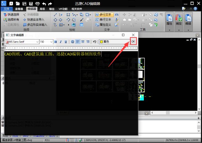 cad2020怎么把标注的文字变大,cad中标注文字和说明文字怎么设置