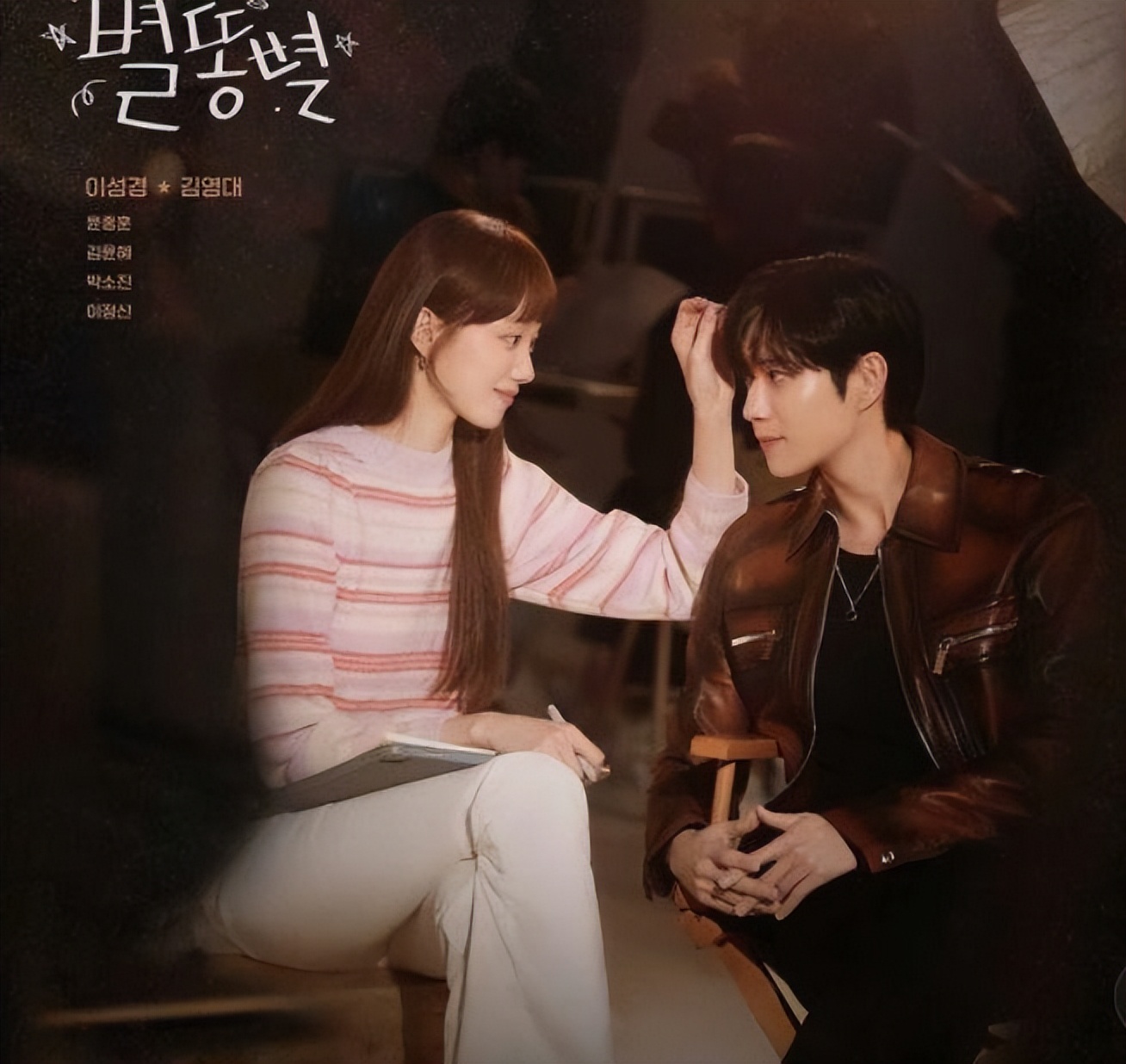 值得和朋友一起看的韩剧,适合冬天窝在家追的韩剧