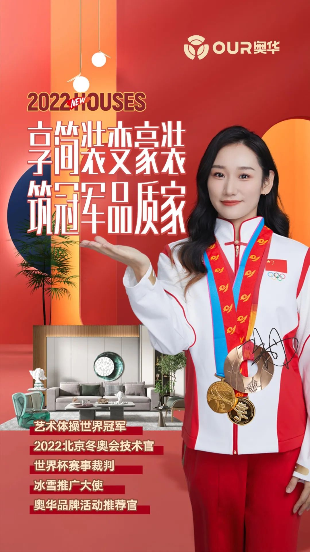 艺术体操世界冠军朱丹简介图片,奥运冠军朱丹比赛视频