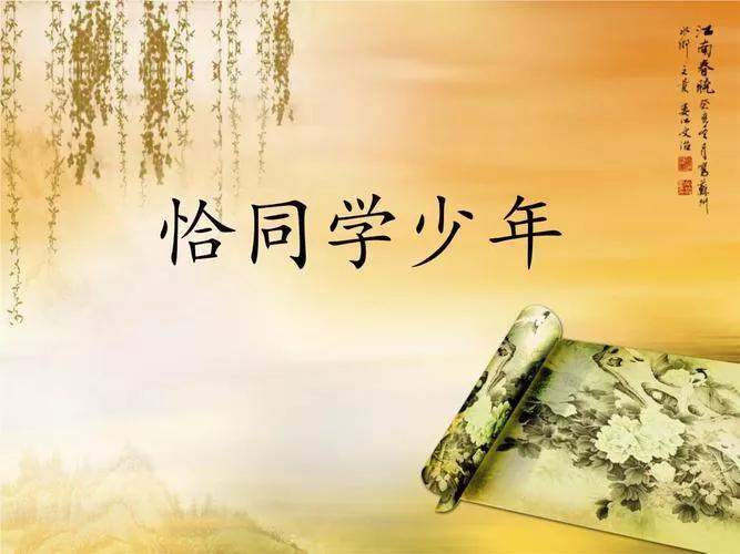 同学之间的情谊作文450字,同学间情谊作文800字