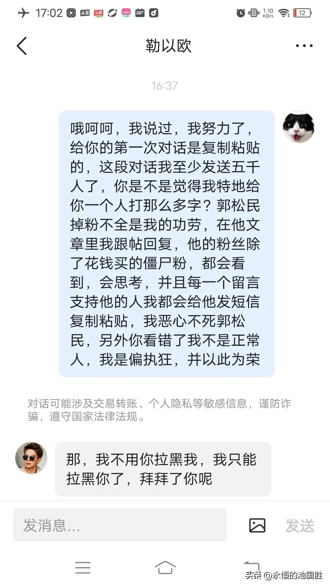 两小儿辩日科学知识解答,两小儿辩日原神