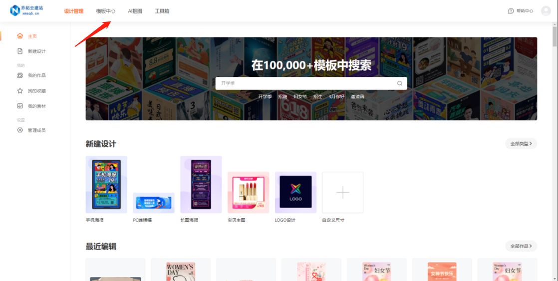 批量小红书图制作,小红书封面图怎么制作吸引人