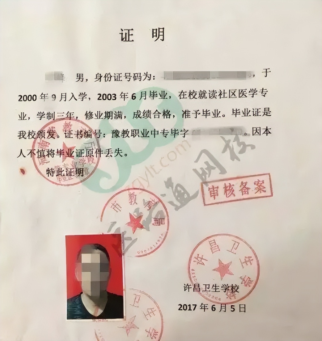 上海落户居转户不查学籍吗,无学历上海落户档案怎么处理