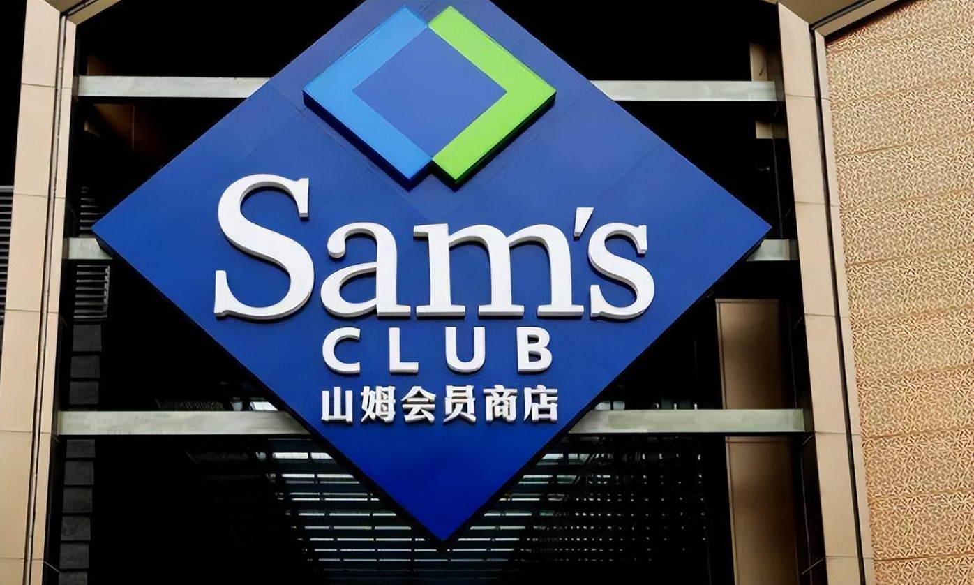 逛山姆的人有优越感吗,逛山姆超市幸福感