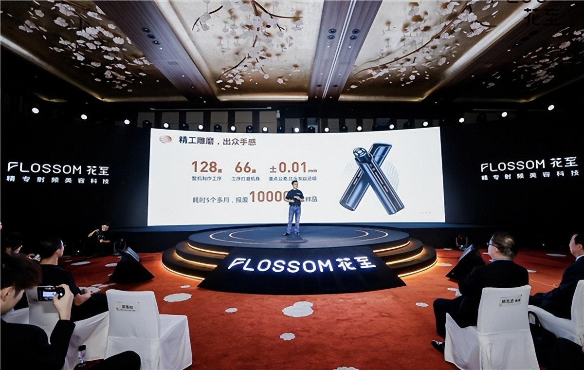 flossom美容仪功能,flossom花至射频仪测评