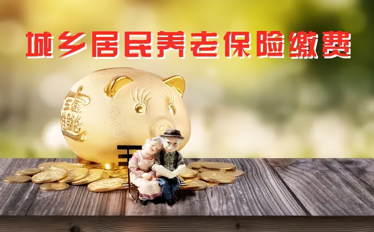 退休养老金15年与30年计算方法,退休时基础养老金如何计算