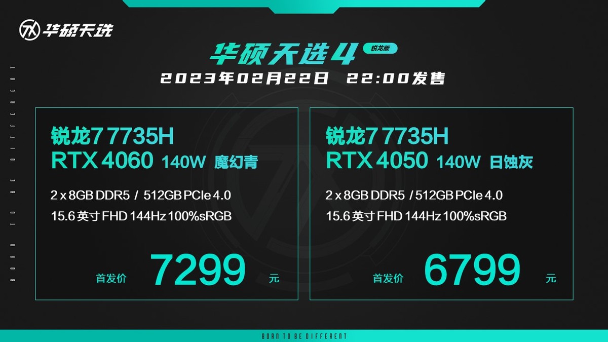 华硕天选4i7rtx4060游戏测评,华硕天选4酷睿版13代i7rtx4060