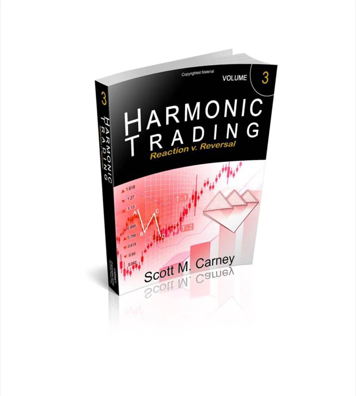 和谐交易书籍,和谐交易讲解视频