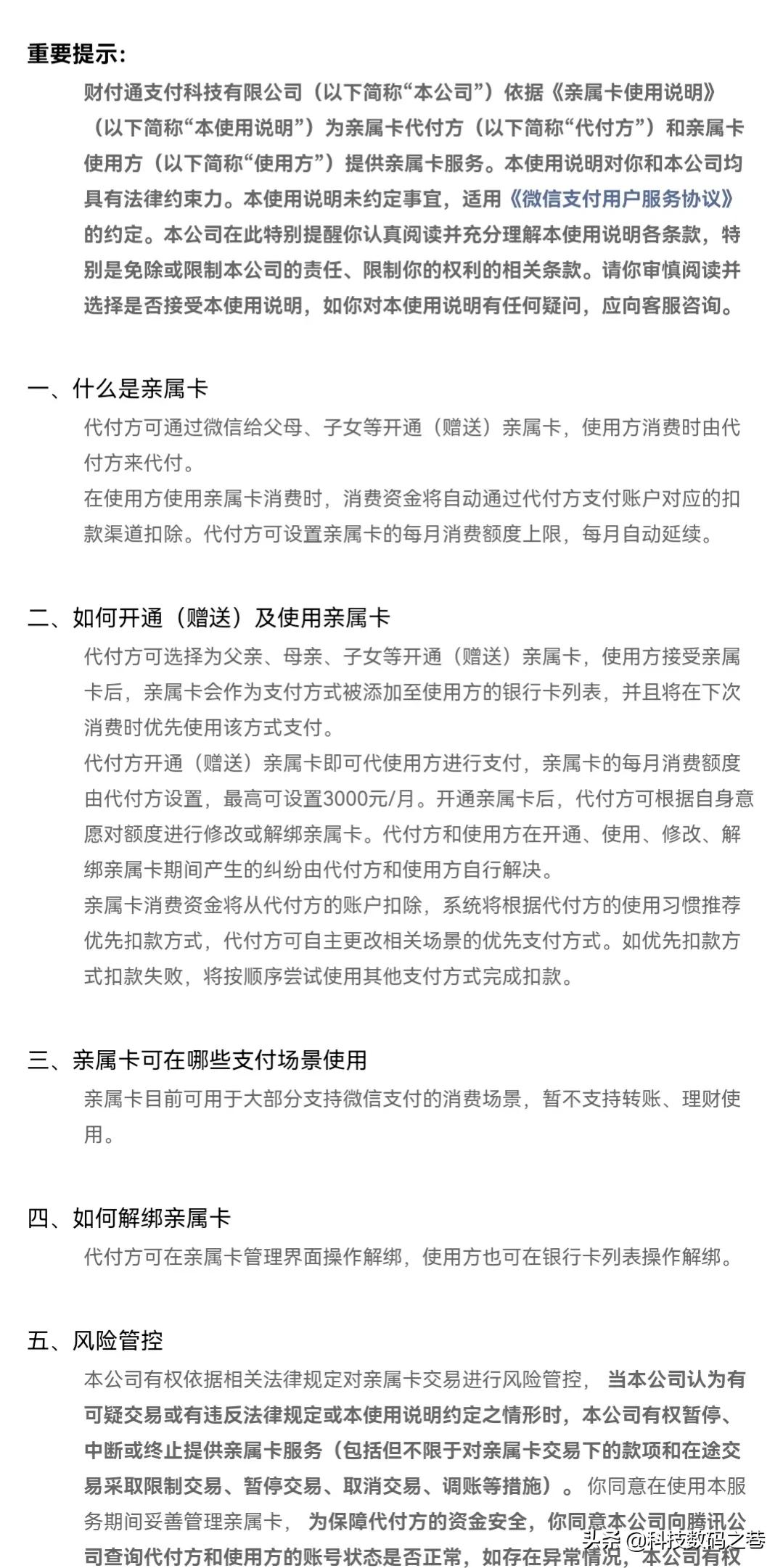 微信没有绑银行卡可以转账进来吗,微信怎么才能不用绑银行卡