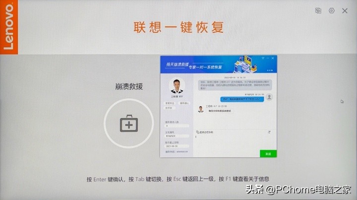 联想台式机扬天t4900k详细参数,联想扬天t4900d主机硬件升级方案