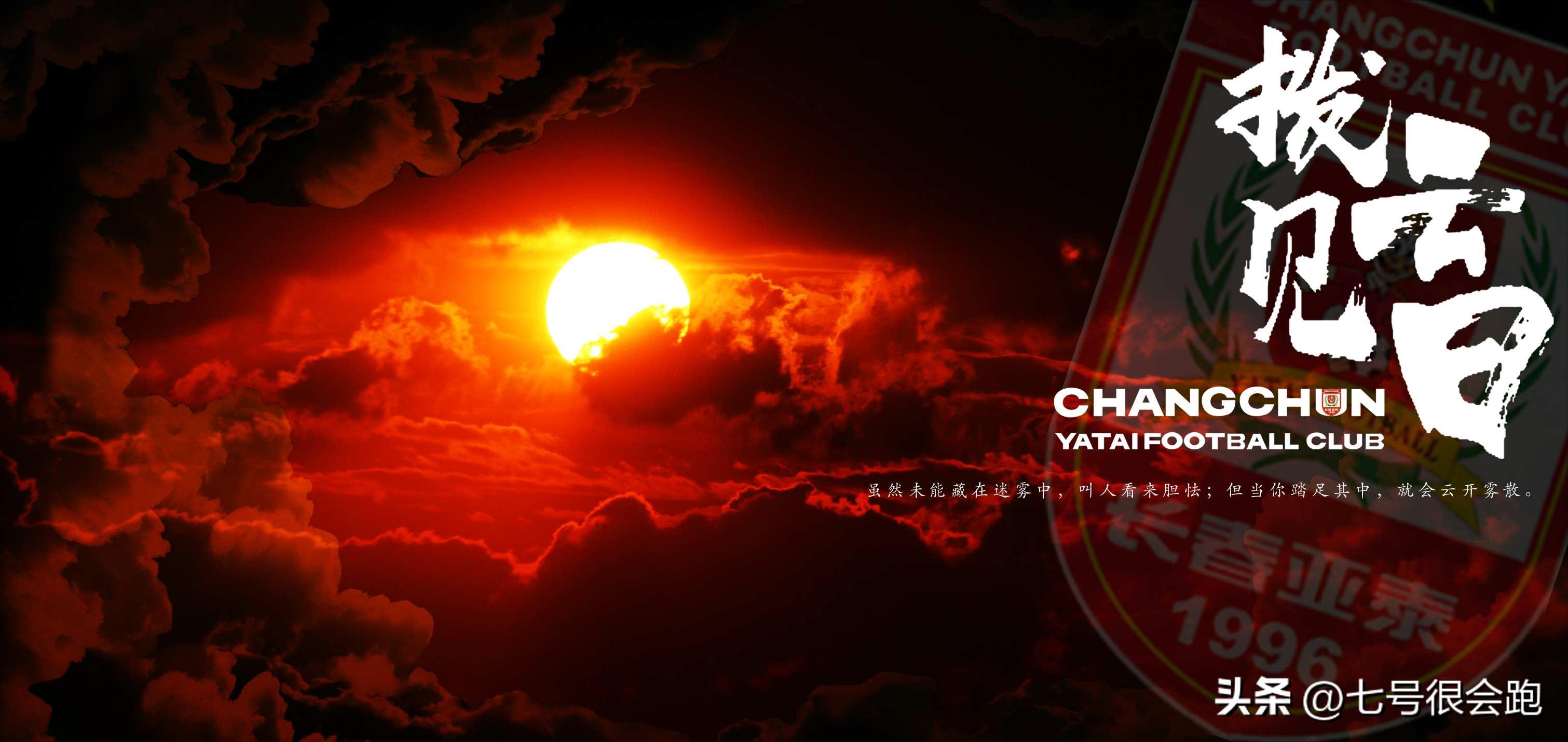 中央纪委书记李希:深入查找推动解决足球领域腐败问题!