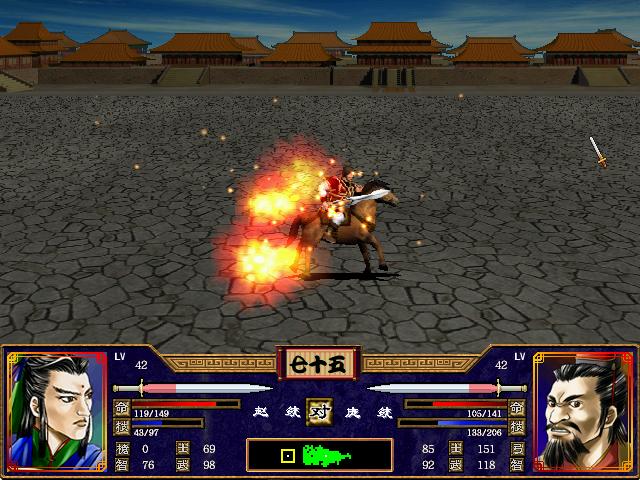 三国群英传2武将隐藏技能表,三国群英传2离间计高的武将