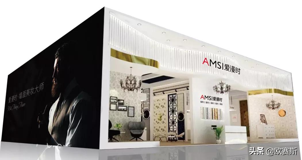 欧赛斯商业研究院,欧赛斯商业分析