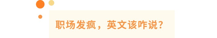 宜家离职员工真实感受,宜家员工的精神状态