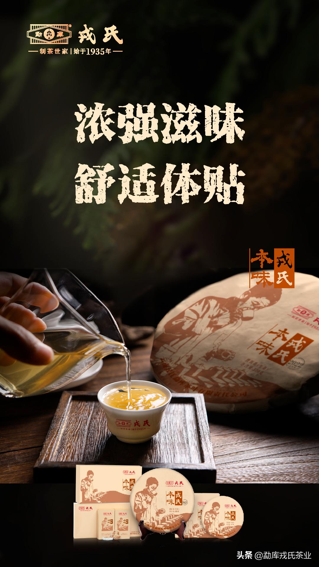 云南今年性价比最高的高端好茶,2018云南十大名茶获奖茶
