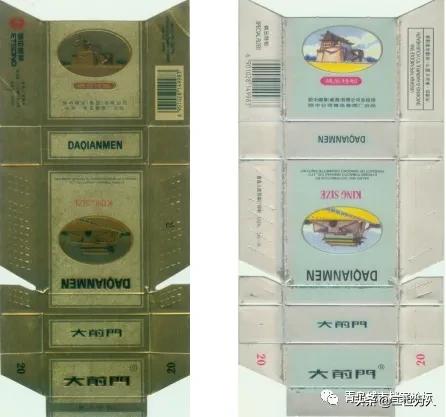 大前门烟简介,大前门香烟历史简介