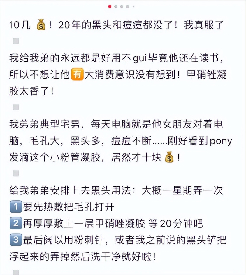 5种皮肤科常用药物,常用皮肤病外用药大全