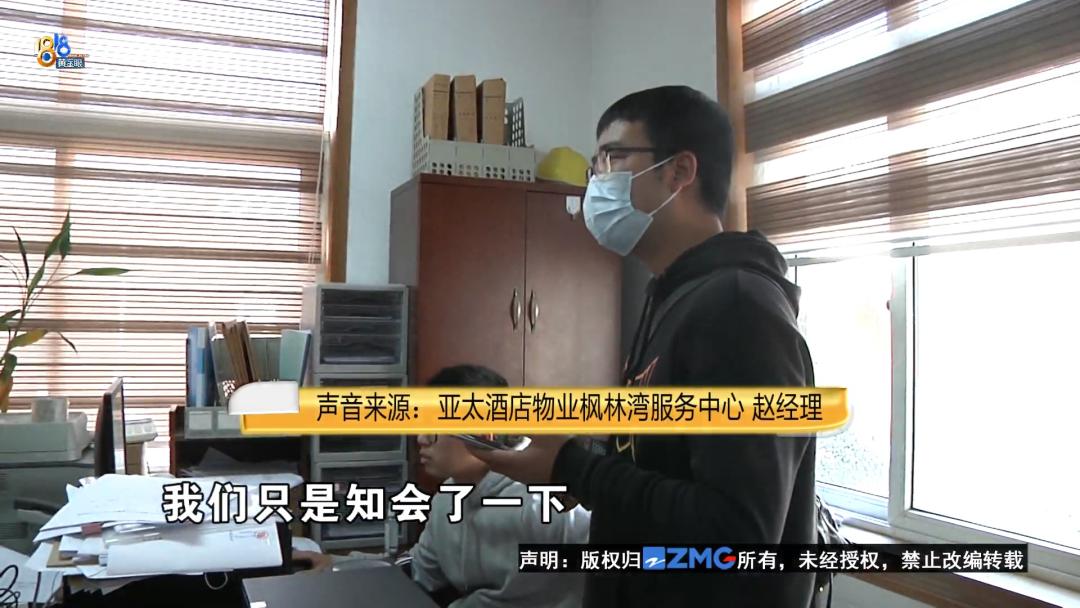 物业安装充电桩要经过业主同意吗,物业百般刁难安装充电桩该怎么办