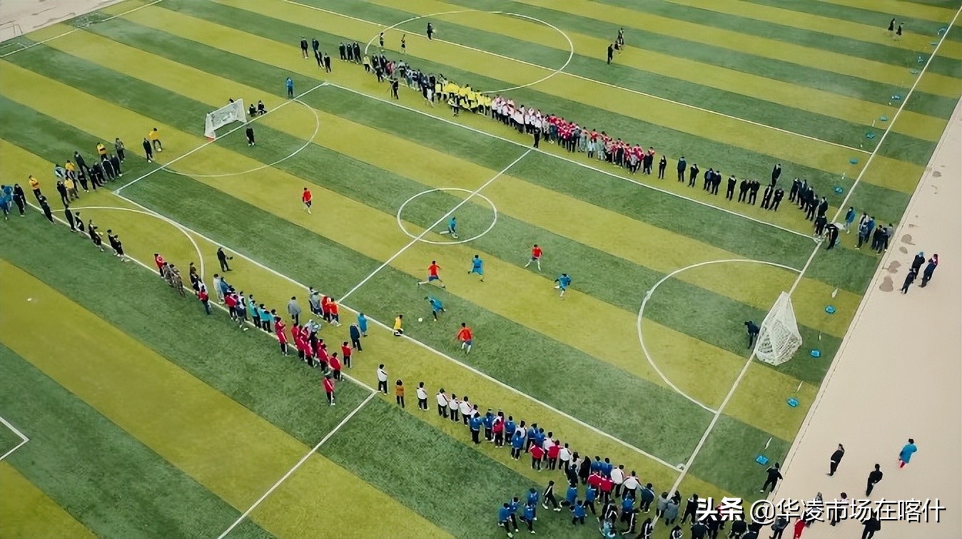 喀什杯足球比赛时间表,喀什团结杯篮球比赛直播