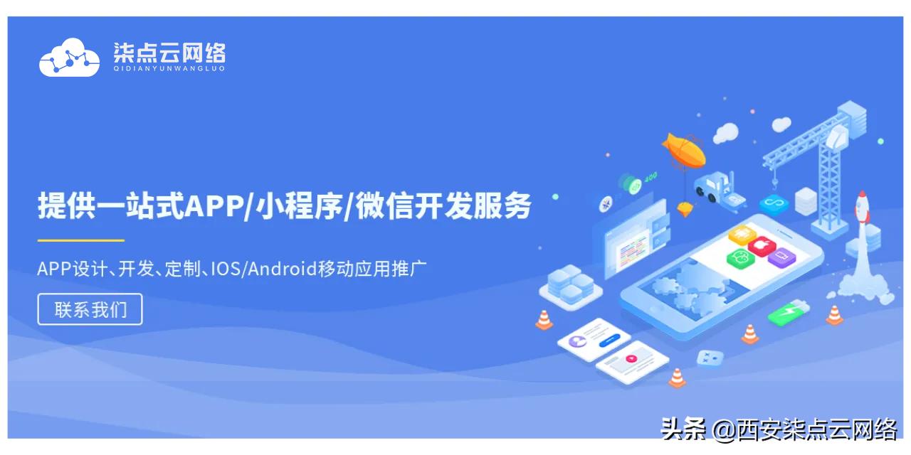 电商app开发多少钱,社交电商app源码开发