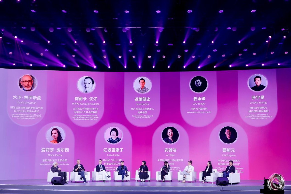 深圳设计周暨深圳国际家具展,2019深圳设计周设计博览会