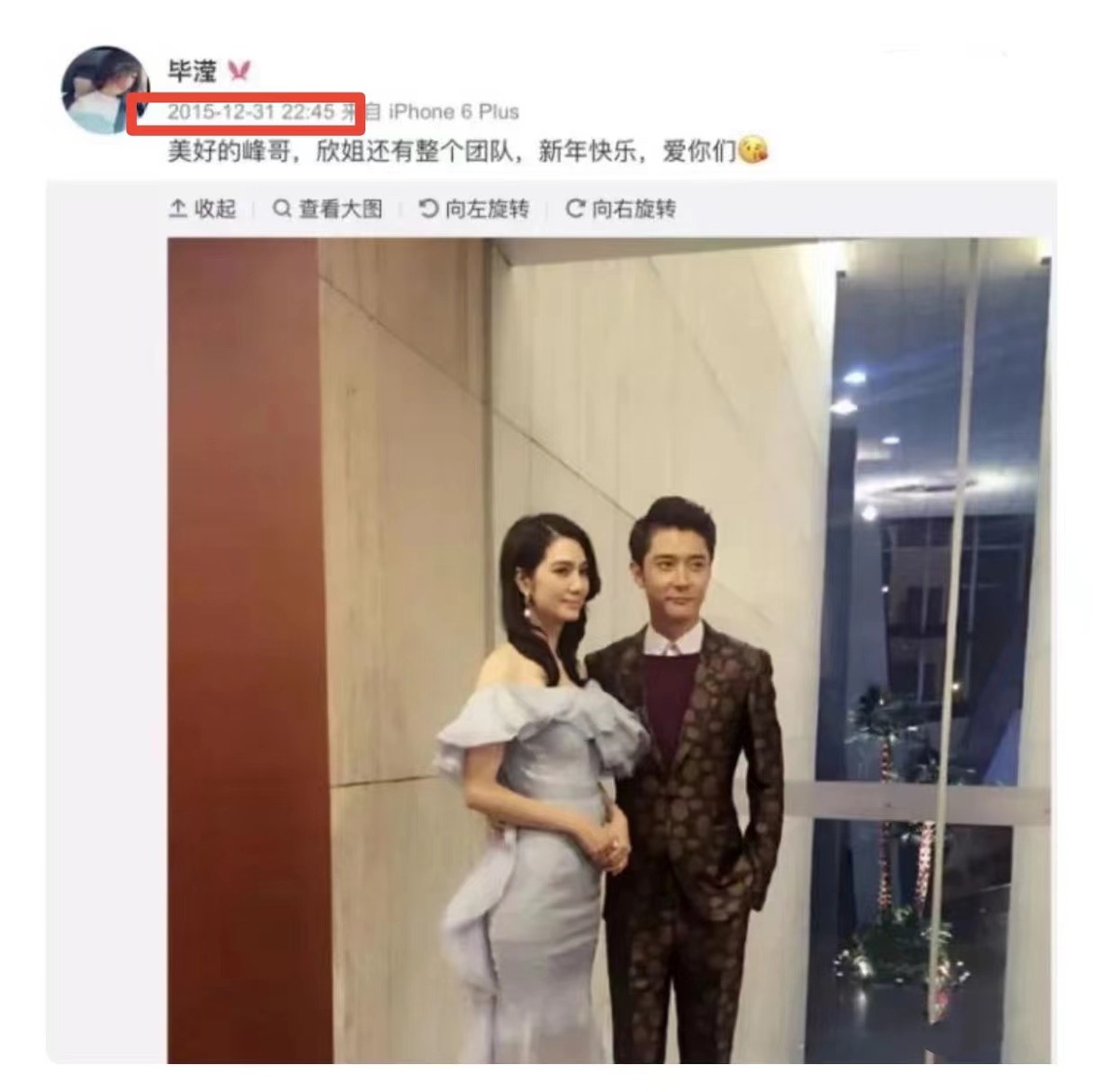 洪欣、毕滢张丹峰纠缠的5年丨三人资产大起底