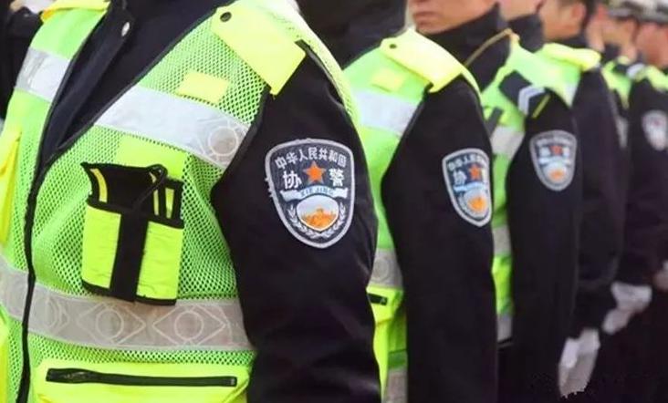 辅警一村一警,辅警一星到五星有什么区别