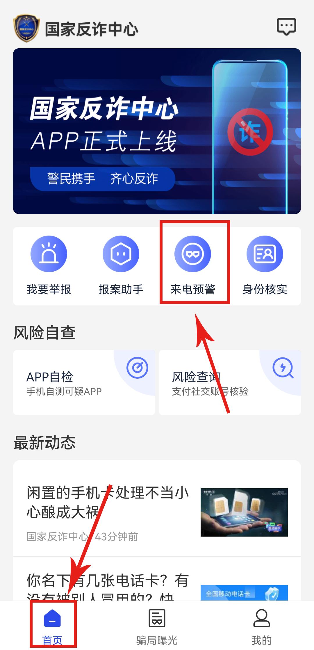 免费领流量月月最高领10g,流量免费领100g