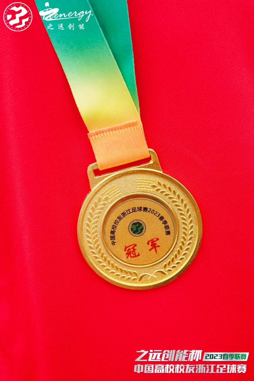 2023公益比赛,公益比赛现在开赛