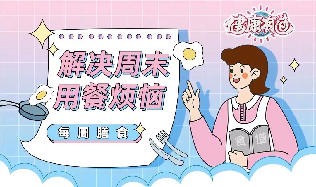 人参食补补肾,吃人参可以补肾虚吗