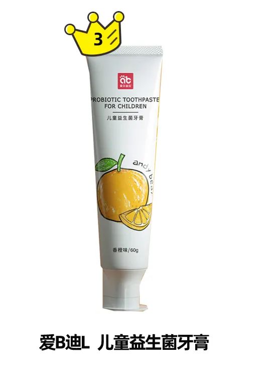 推荐你们适合孩子使用的牙膏,怒测18款儿童牙膏