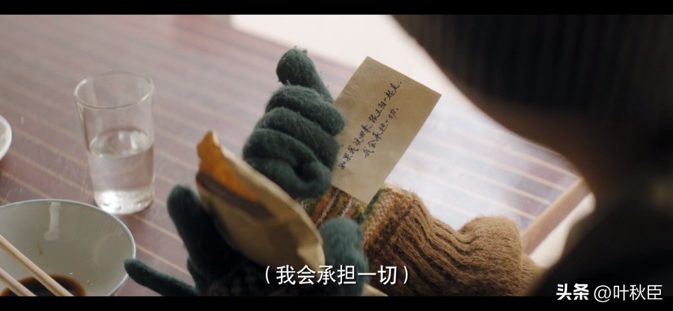 漫长的季节深度解析3小时,漫长的季节深度解析每一集