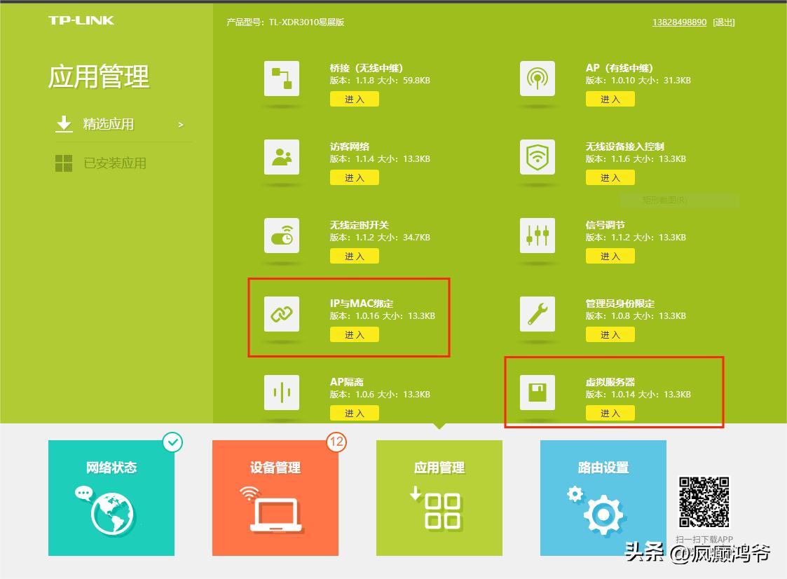 wakeonlan网络唤醒设置,如何远程wakeonlan唤醒电脑