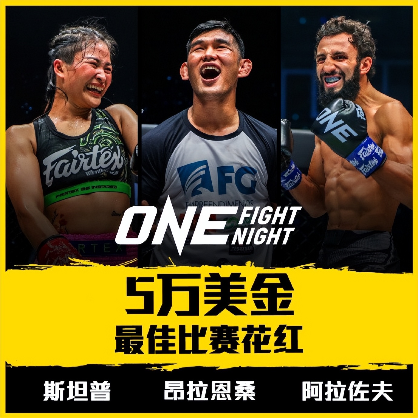 打出圆笼连胜,93%终结率的“缅甸巨蟒”昂拉恩桑还能重回巅峰吗