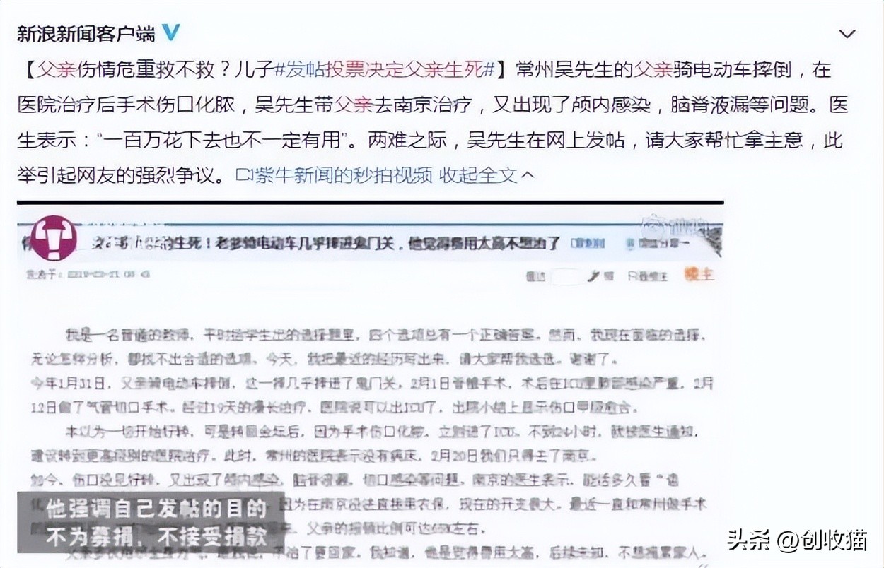 一年之内做好零收入的准备,劝大家做好一年内零收入的准备