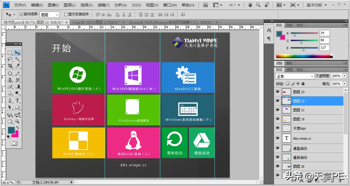 打造多合一超级u盘启动盘,多合一官方系统u盘启动盘