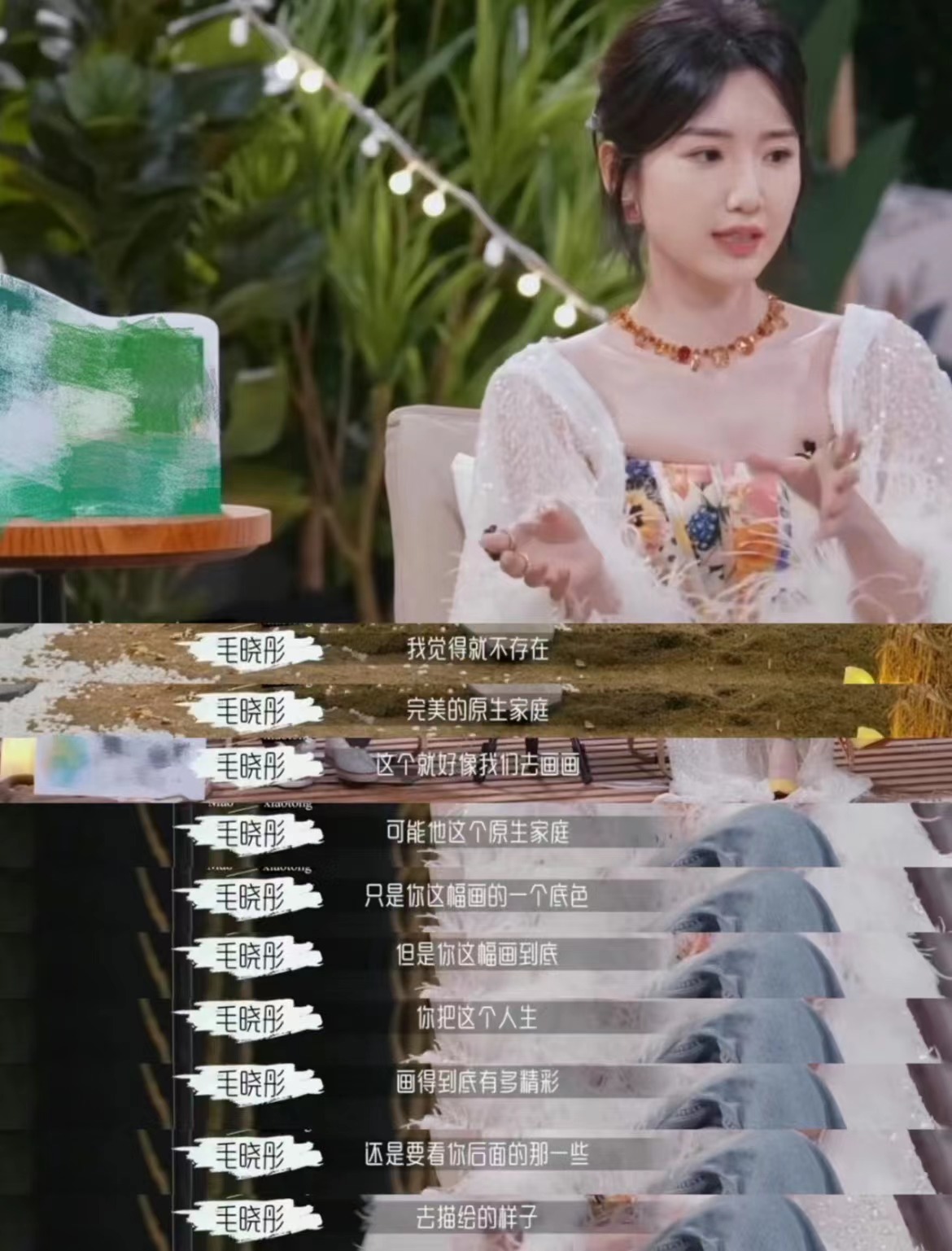 原生家庭非常不幸福的女生，谈恋爱中会不会特别没有安全感？