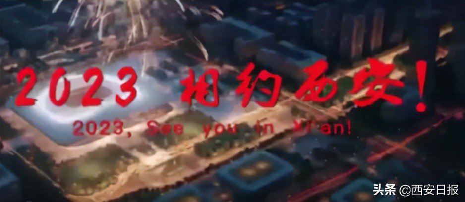 2024亚洲杯宣传动画,2023中国亚洲杯宣传片