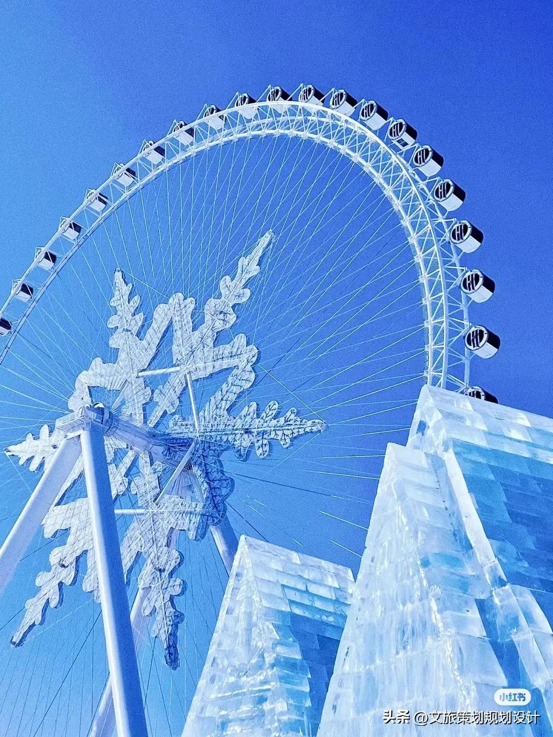 东北迪士尼：哈尔滨——嘉盛世规划设计有限公司