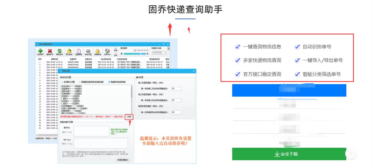 ems忘记单号怎么查询,百度ems快递单号查询
