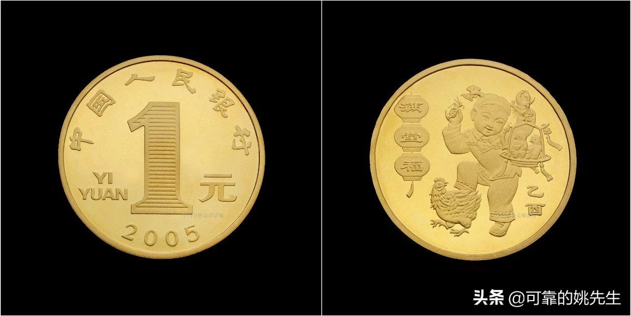 纪念币大全套122枚多少钱,一轮生肖纪念币全套12枚收藏价值