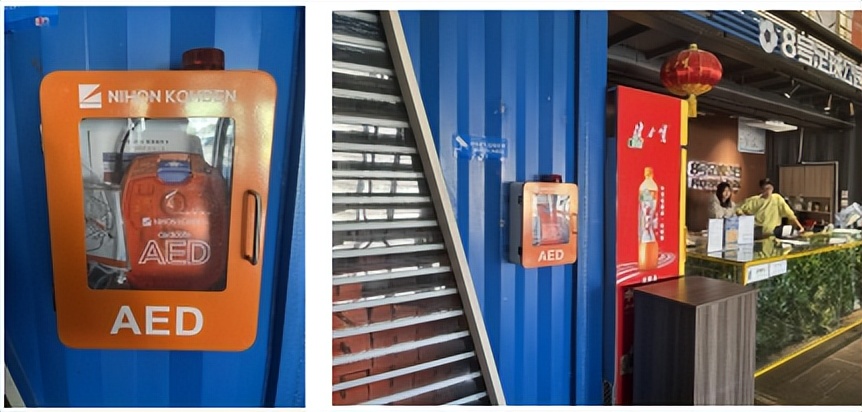 足球感人瞬间心脏发生骤停,2004足球运动员心脏骤停事件