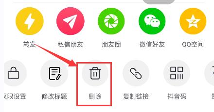 抖音怎么删除自己的作品,抖音怎么删除自己的作品苹果手机