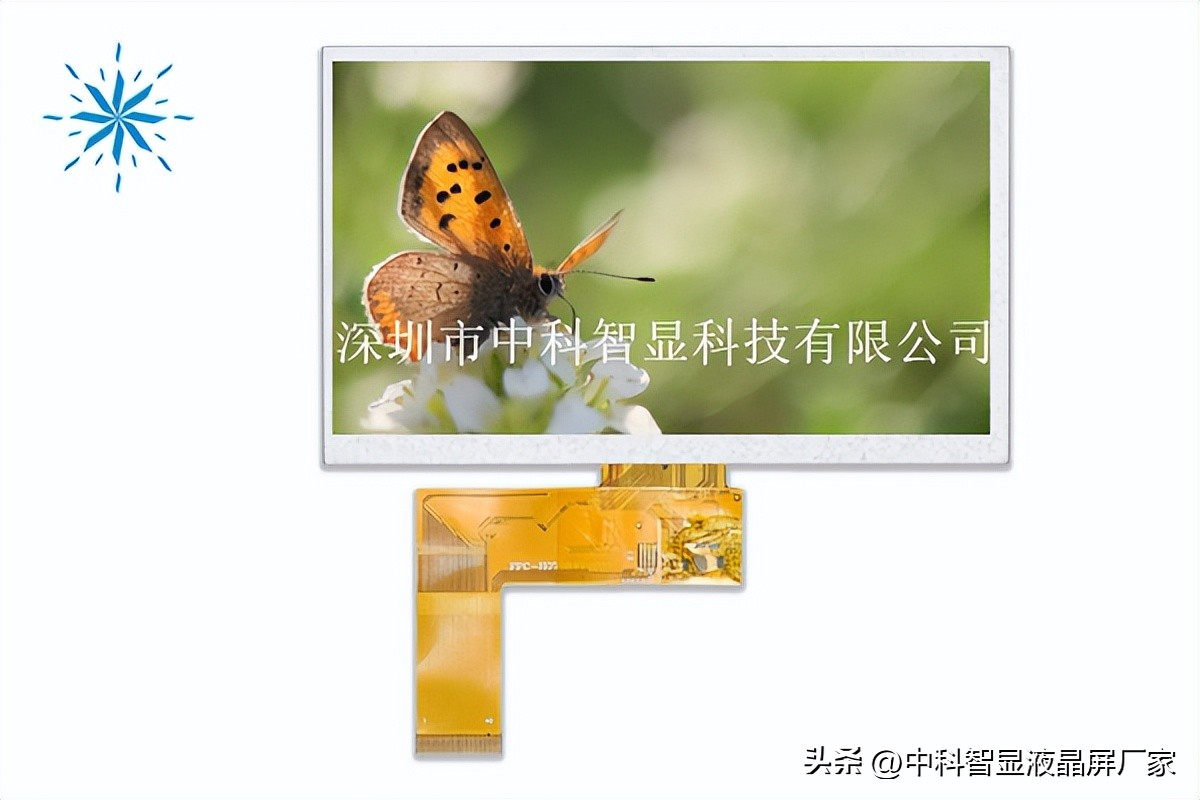 微型7寸高亮液晶显示屏推荐厂家,7寸智慧屏应用方案