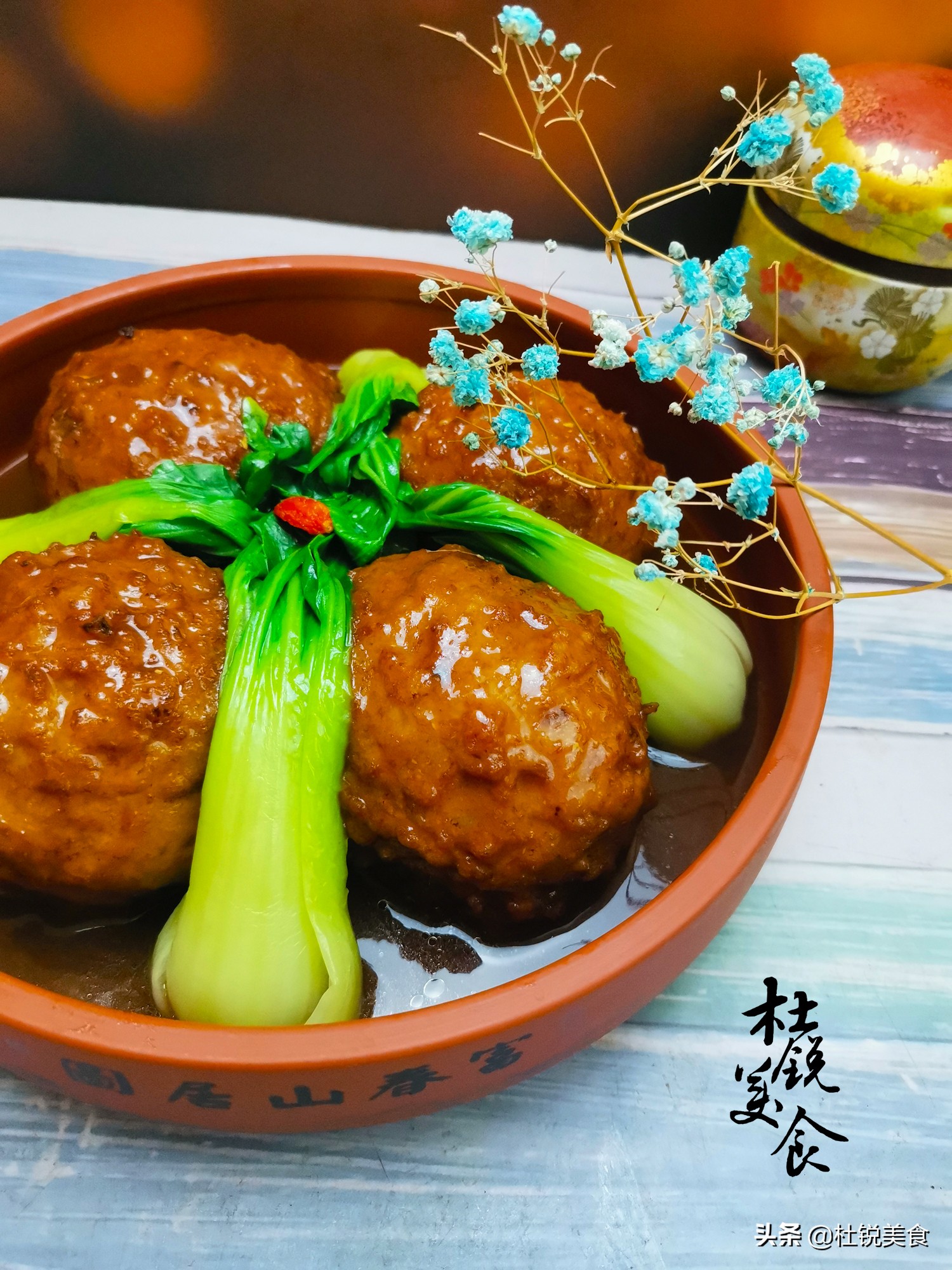 四喜丸子吃火锅完整,四喜丸子全过程