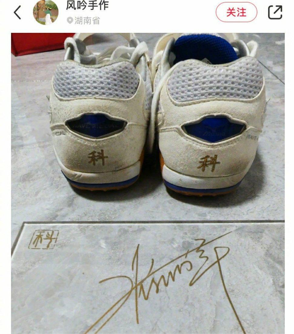 粉丝甩卖张继科周边,大量张继科周边被粉丝甩卖